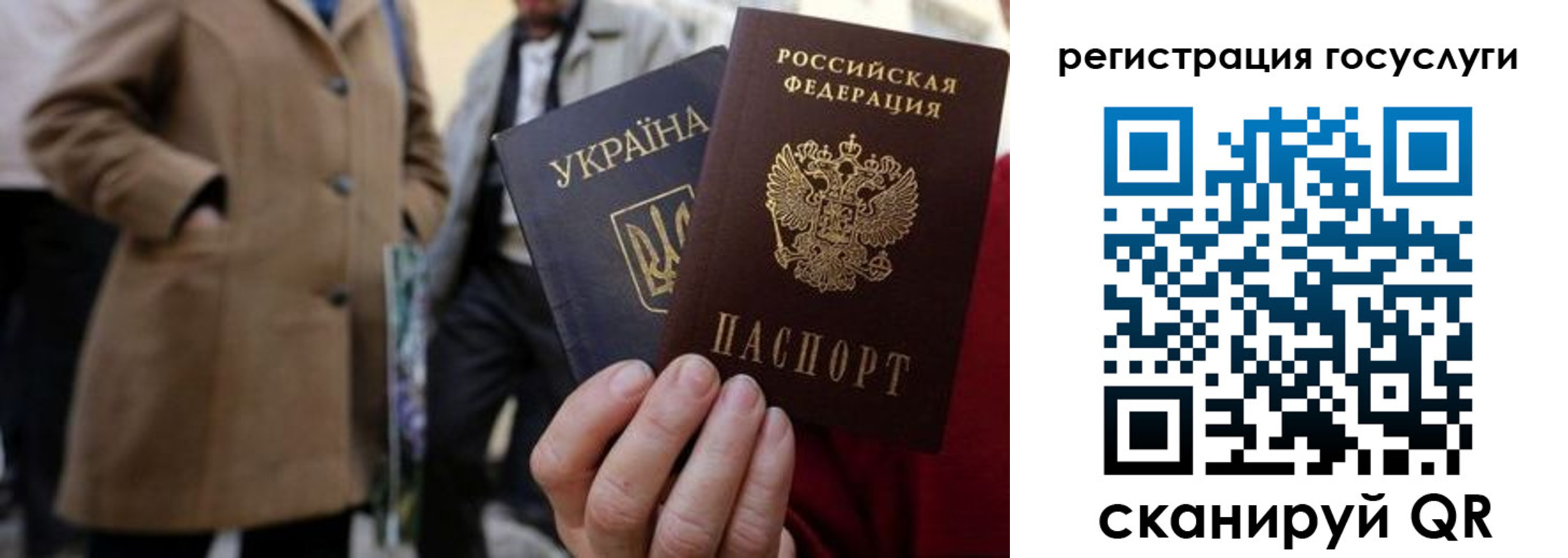 временная регистрация надежно в Катав-Ивановске