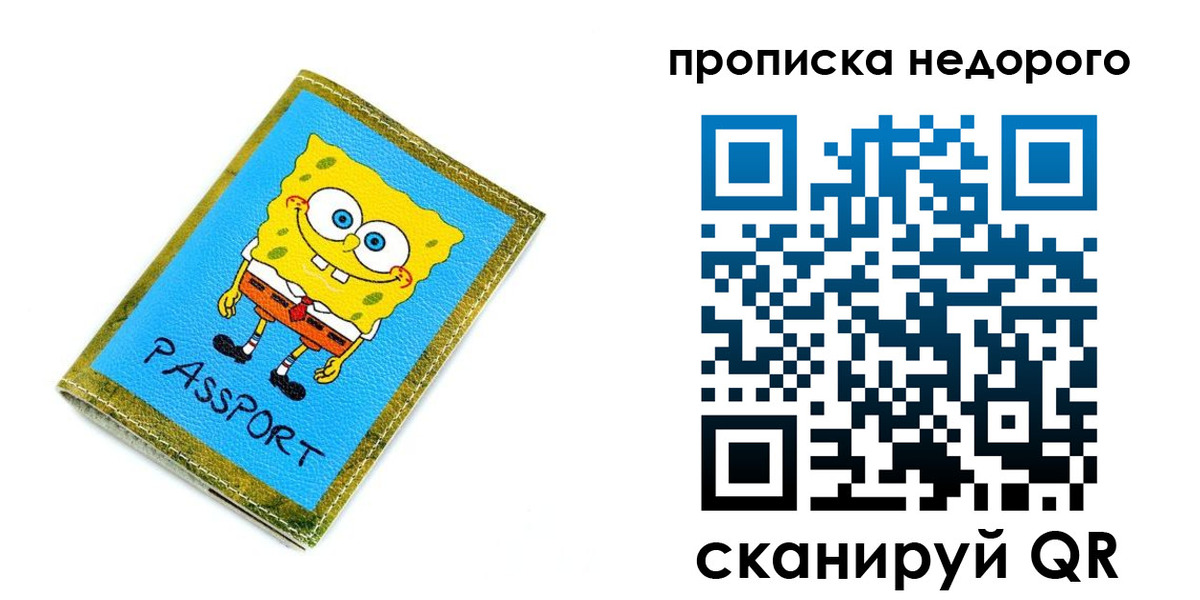 временная регистрация госуслуги в Катав-Ивановске
